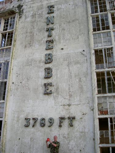 Control Tower, Entebbe